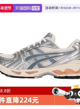 【自营】Asics亚瑟士男女鞋GEL-KAYANO 14运动休闲鞋1203A537-109