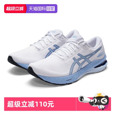 【自营】ASICS亚瑟士男子GEL-CABLE轻便缓震运动鞋耐磨休闲跑步鞋