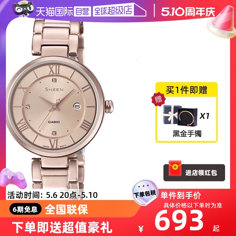 卡西欧自营简约石英正品女表