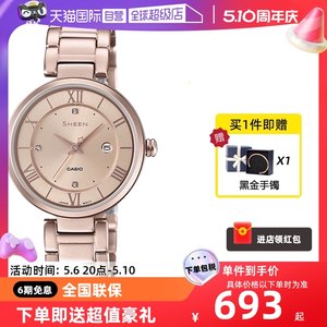 卡西欧自营简约石英正品女表