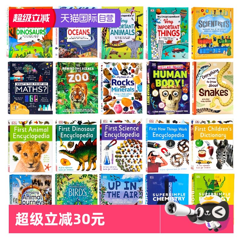 【自营】DK少儿科普百科 英文原版精装 文学/天文/艺术/发明/音乐/生物/物理/数学/生态/心理/商业 青少年儿童图解科普认知图书