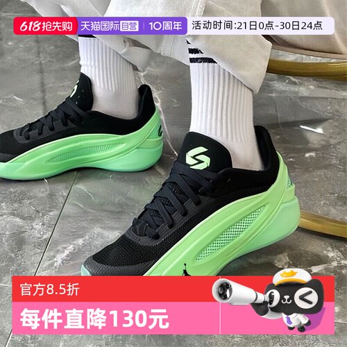 【自营】NIKE耐克大童JORDAN LUKA 5运动训练篮球鞋IM5166-302
