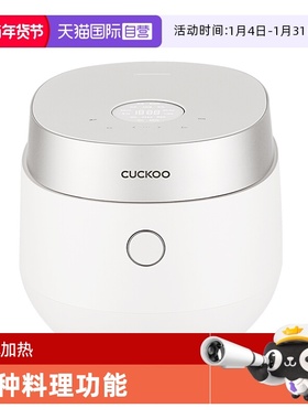 【自营】CUCKOO福库韩国进口I家用智能多功能电饭锅3升0688