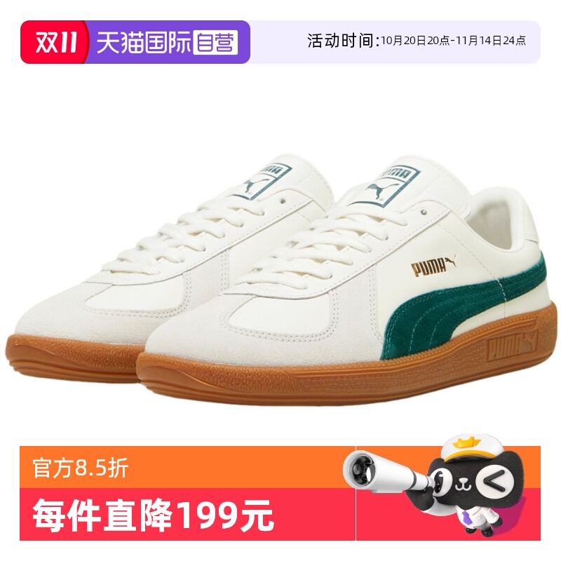 【自营】PUMA彪马男女同款休闲舒适T头鞋橡胶板鞋386607-15