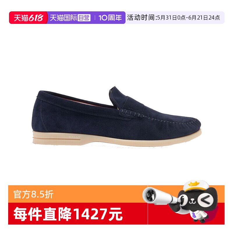 【自营】Bally/巴利春夏经典男士时尚商务休闲牛皮乐福鞋6312684 - 实物图