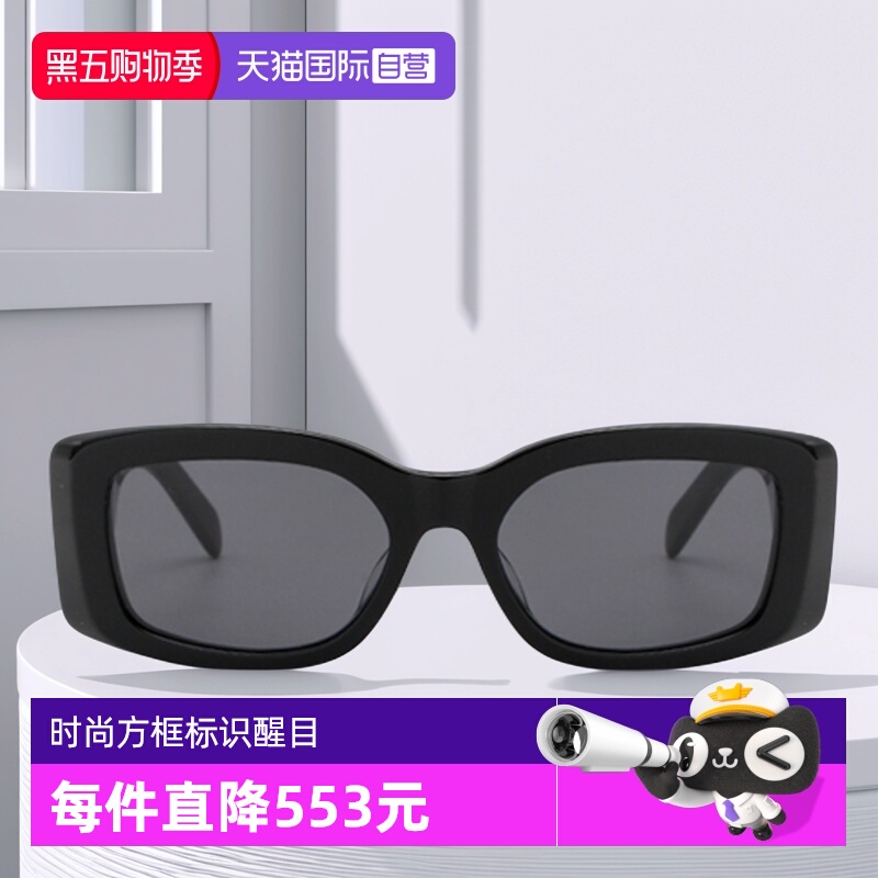 CELINE赛琳墨镜方形凯旋门大标识