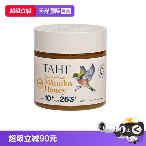 TAHI新西兰麦卢卡蜂蜜初级养胃