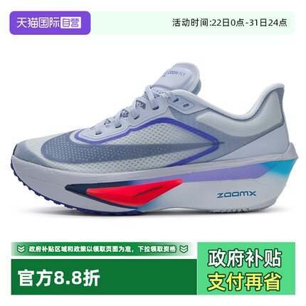 【自营】Nike耐克跑步鞋男鞋新款ZOOM FLY 6缓震透气运动鞋FN8454