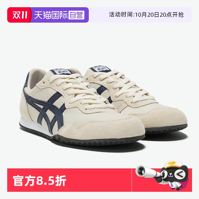 鬼塚虎休闲鞋男女鞋新款复古板鞋