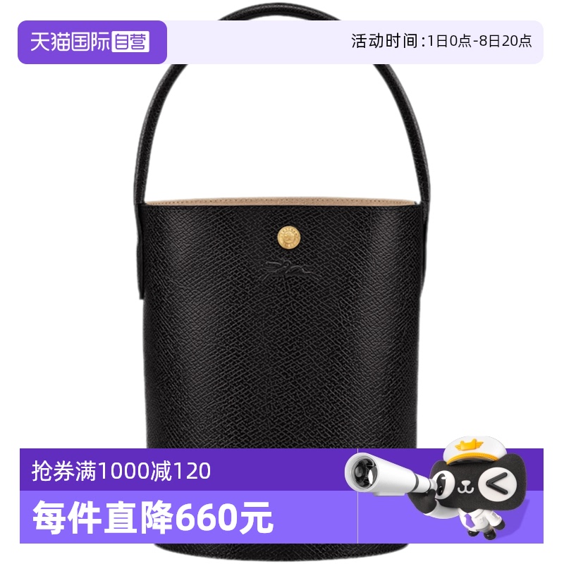 自营牛皮手提包LONGCHAMP