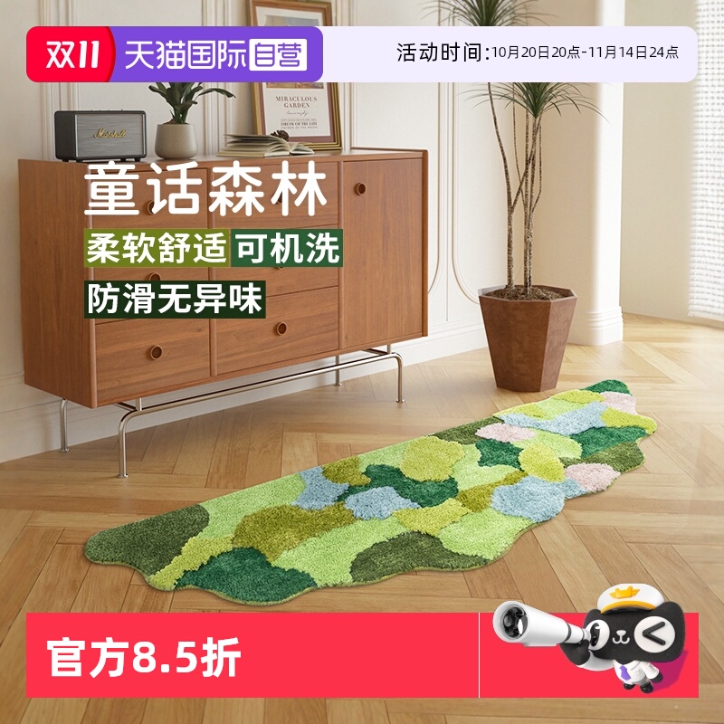 KENZAKI可机洗绿色森林床边毯