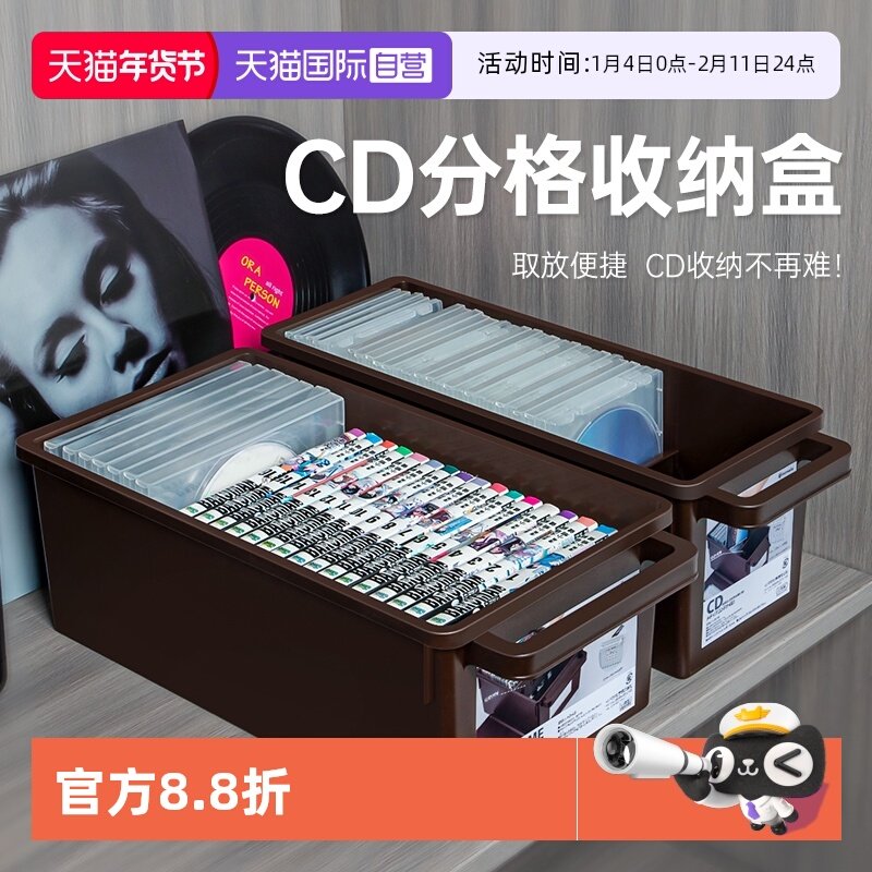 【自营】日本进口CD收纳盒PS4收纳漫画NS专辑储存盒DVD光盘碟片盒