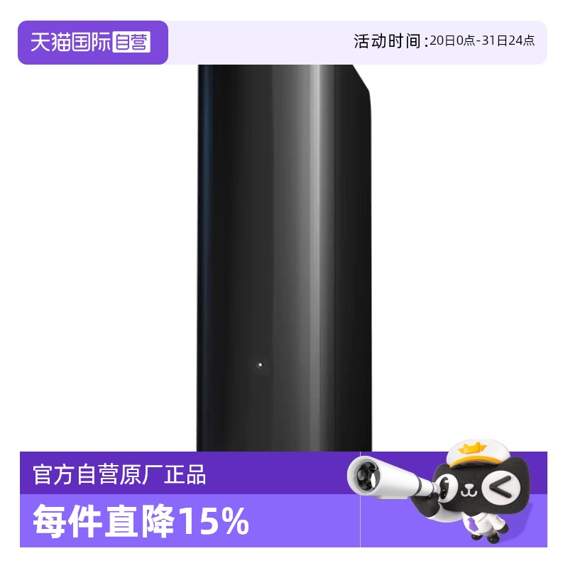 大容量台式存储 兼容Win&Mac企业级数据仓库