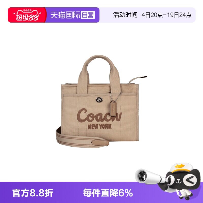 【自营】COACH/蔻驰女士帆布单肩手提包托特包单肩包帆布包女包
