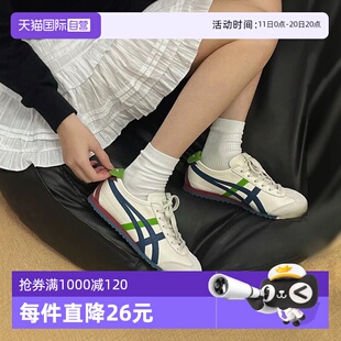 Tiger鬼塚虎德训鞋 Onitsuka 男女鞋 薄底鞋 潮流休闲鞋 时尚 自营