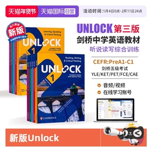 【自营】Unlock第三版 unlock教材 新版 Unlock Reading Writing Listening Speaking 1 2 3 4 5 阅读听力口语 unlock教材第三版