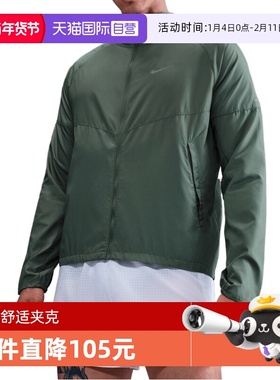 【自营】耐克男子AS M NK RPL MILER运动健身夹克外套DD4747-364
