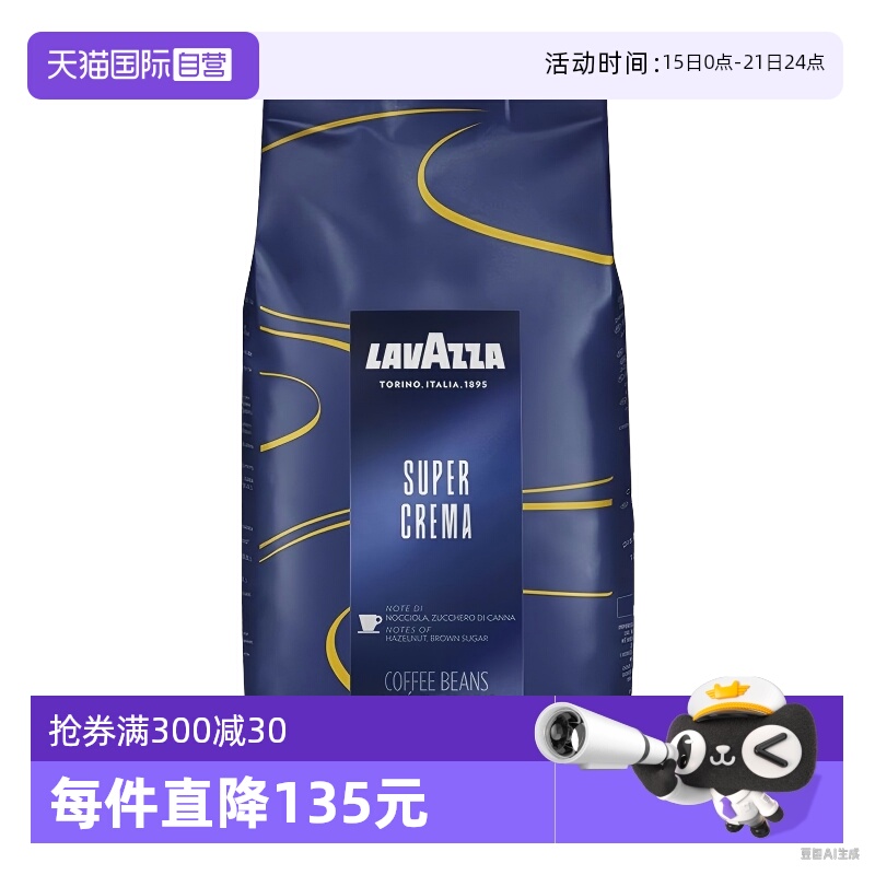 ۻ㣺ӪLAVAZZASuper Cremaʽ㿧ȶ1kgжȺ決