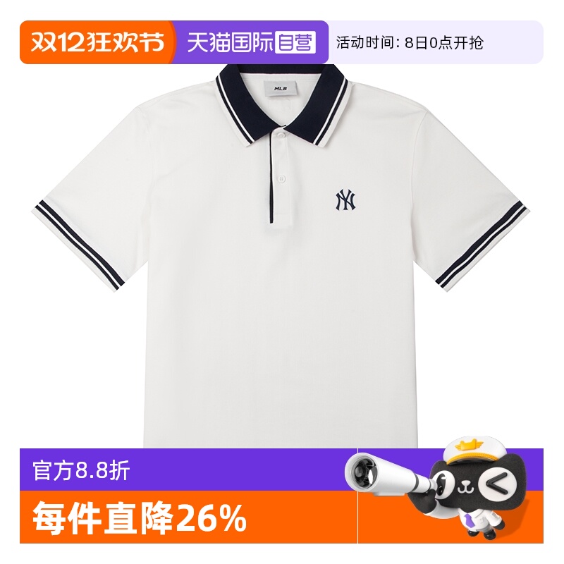 【自营】MLB短袖时尚男女装POLO衫翻领休闲服潮流运动服3APQB0253