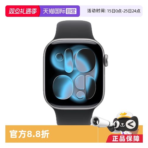 【自营】Apple/苹果 Apple Watch Series 11苹果手表2025款国行正品全新智能手表