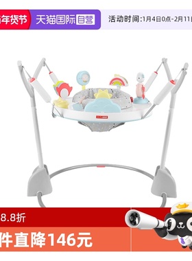 【自营】美国skiphop儿童益智早教玩具可折叠婴儿健身架跳跳椅