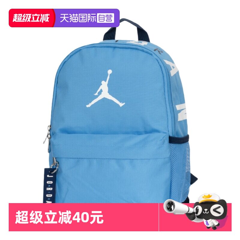 【自营】Nike耐克双肩包男女新款蓝色书包电脑包户外休闲包