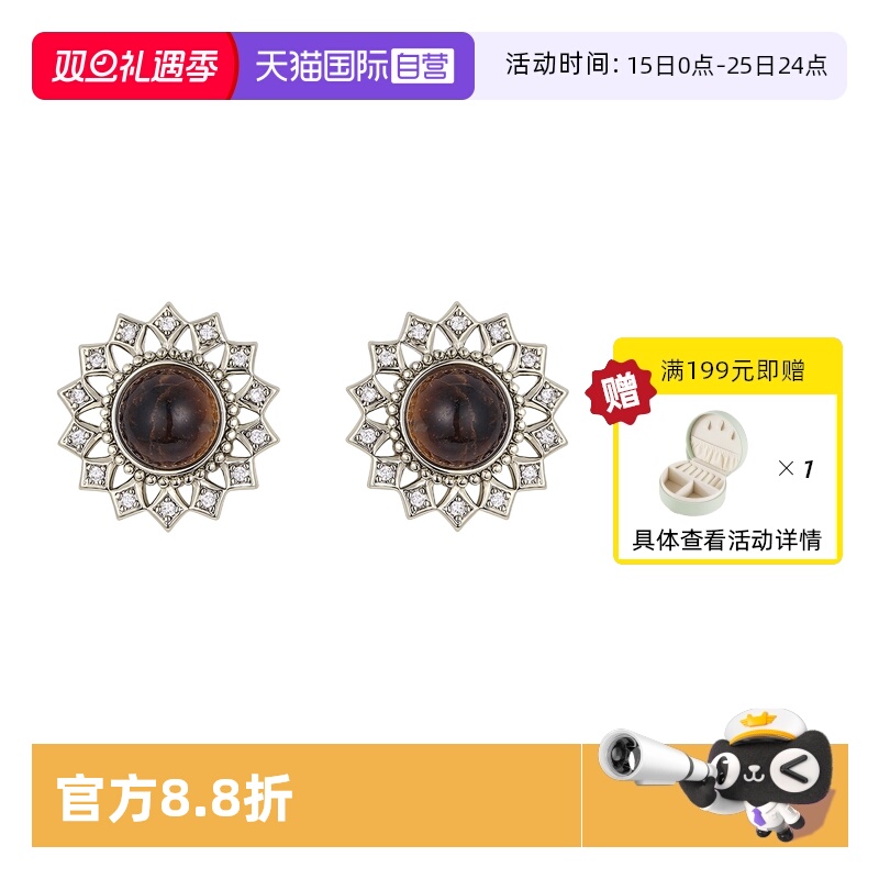 VITARING虎牙石复古耳钉希腊设计