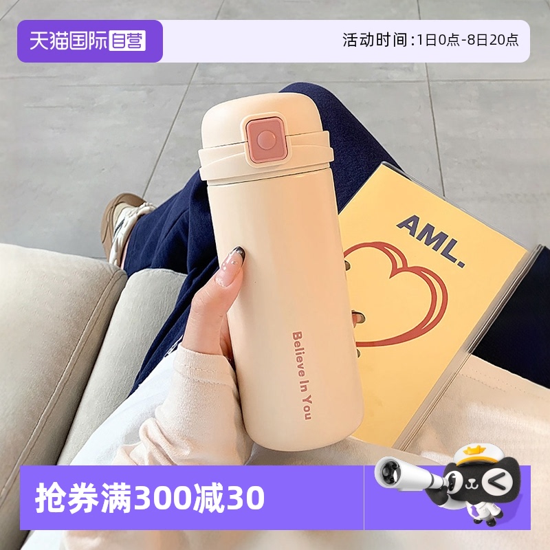 茶水分离316不锈钢保温杯象普