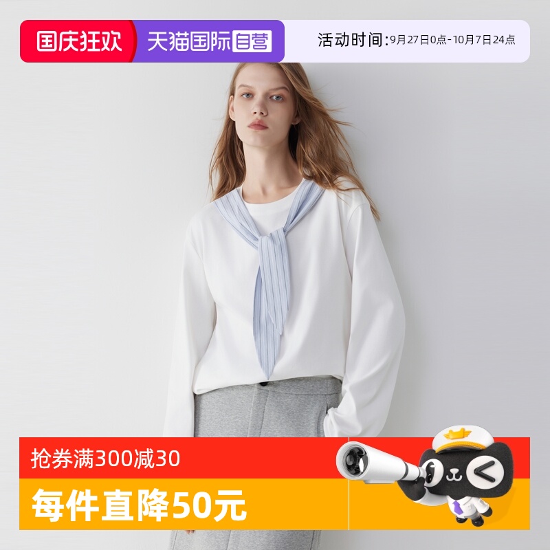 ELLE法式拼接条纹飘带领T恤