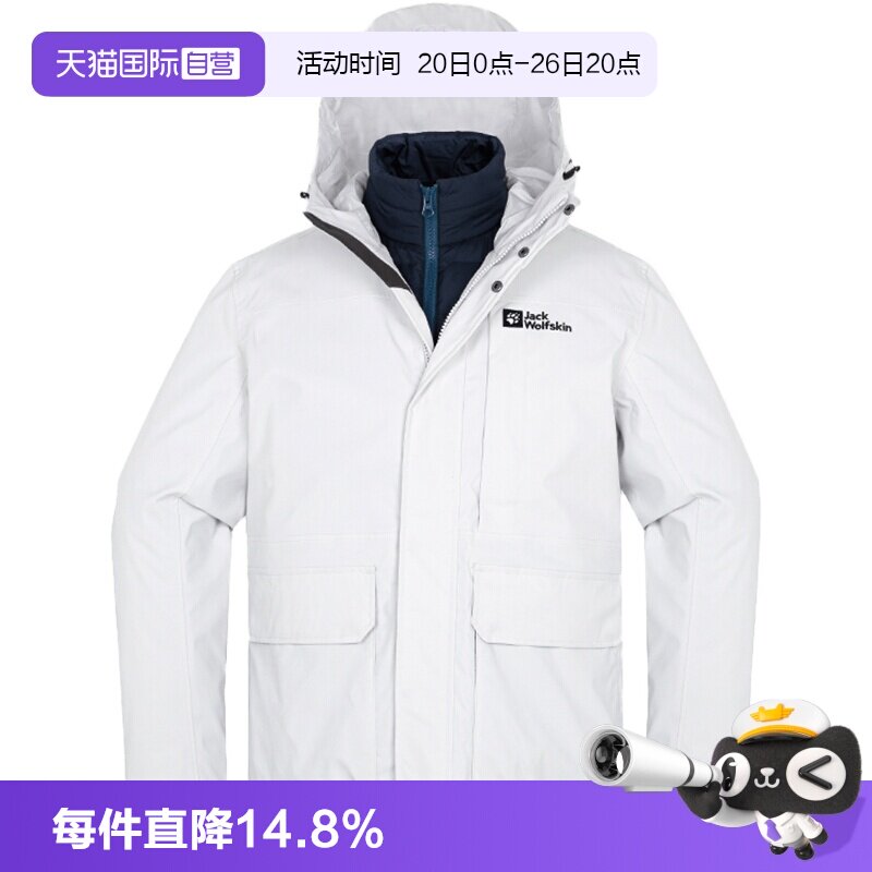 【自营】狼爪冲锋外套男冬户外登山徒步保暖羽绒内胆三合一休闲服