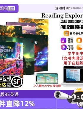 【自营】正版进口图书Reading Explorer第三版阅读探索者入门级12345级送在线账号美国国家地理NGL中小学英语阅读教材初高中英语
