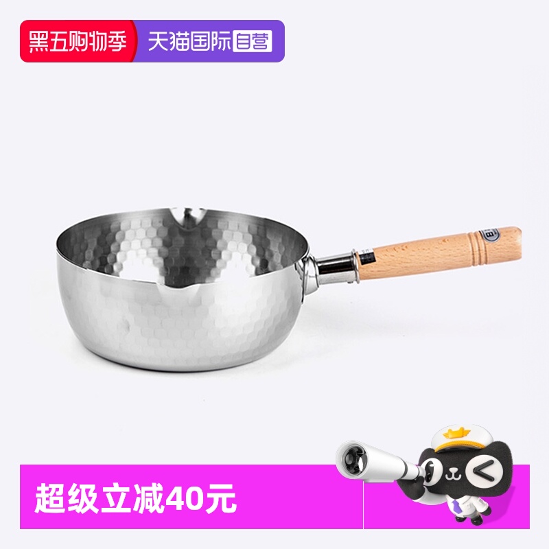 yoshikawa日本不锈钢小奶锅