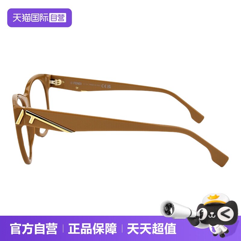 【自营】Fendi光学镜架超轻眼镜框时尚板材正品FE50101I茶色