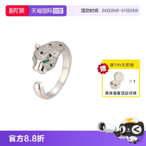 个性豹子开口戒指女小众设计