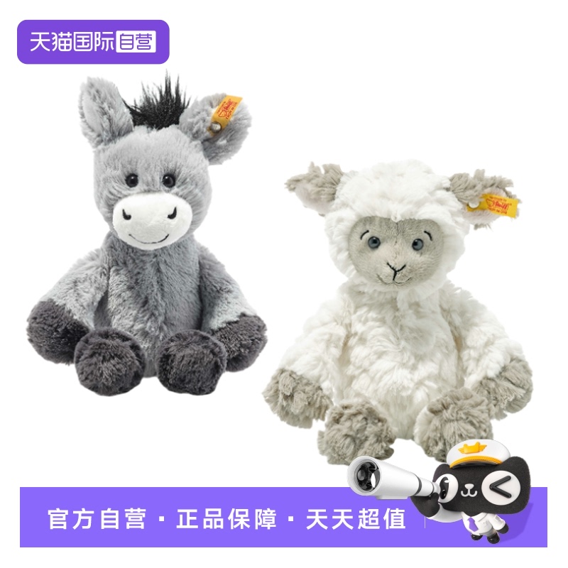 Steiff小驴丁奇小羊利塔节日礼物