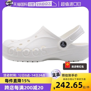 自营 Crocs卡骆驰洞洞鞋 男鞋 10126 女鞋 轻便透气凉拖户外沙滩鞋