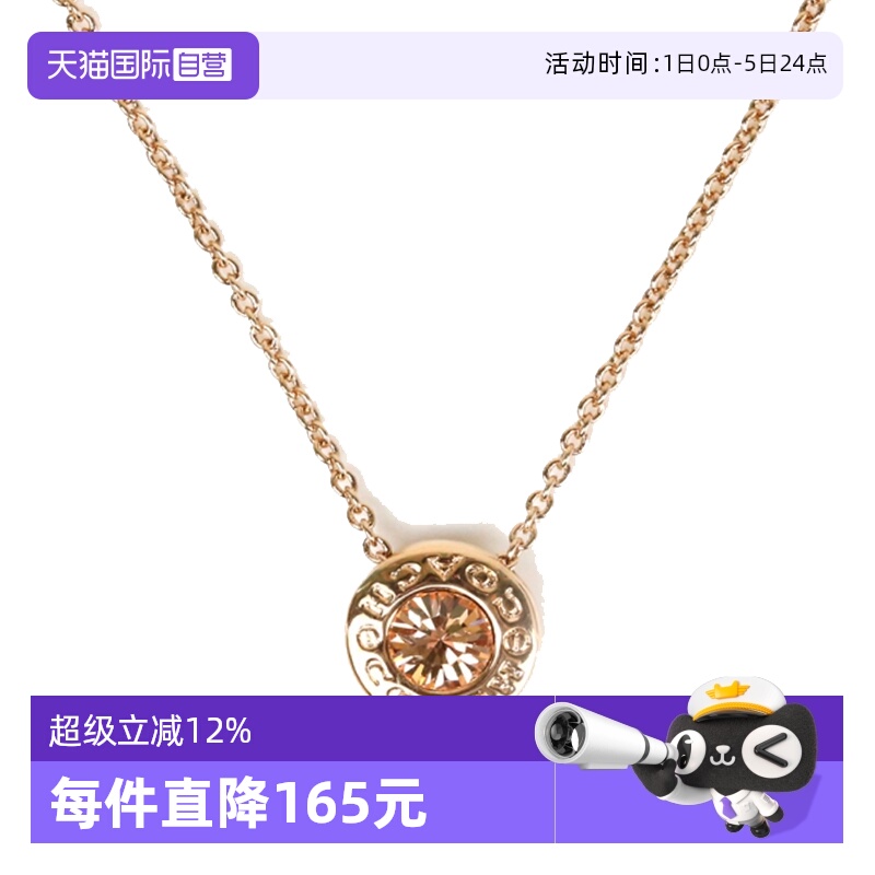 【自营】COACH/蔻驰女士圆形镶钻项链F54514  微瑕 不介意拍
