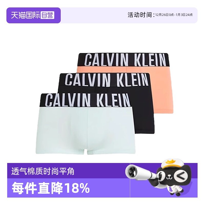 【自营】Calvin Klein/凯文克莱CK男士棉质时尚平角内裤NB3611A
