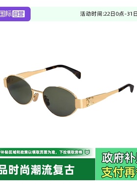 【自营】法国CELINE思琳太阳镜女老钱风墨镜40235U刘宇宁同款旅游