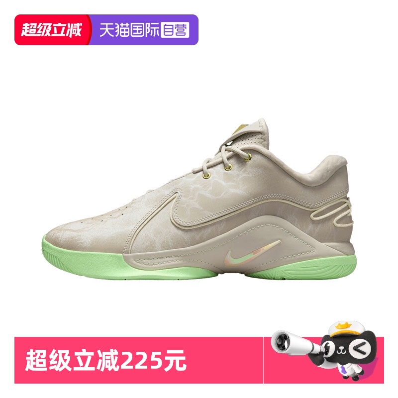 【自营】NIKE耐克男鞋LEBRON XXII EP运动训练篮球鞋FZ1095-002