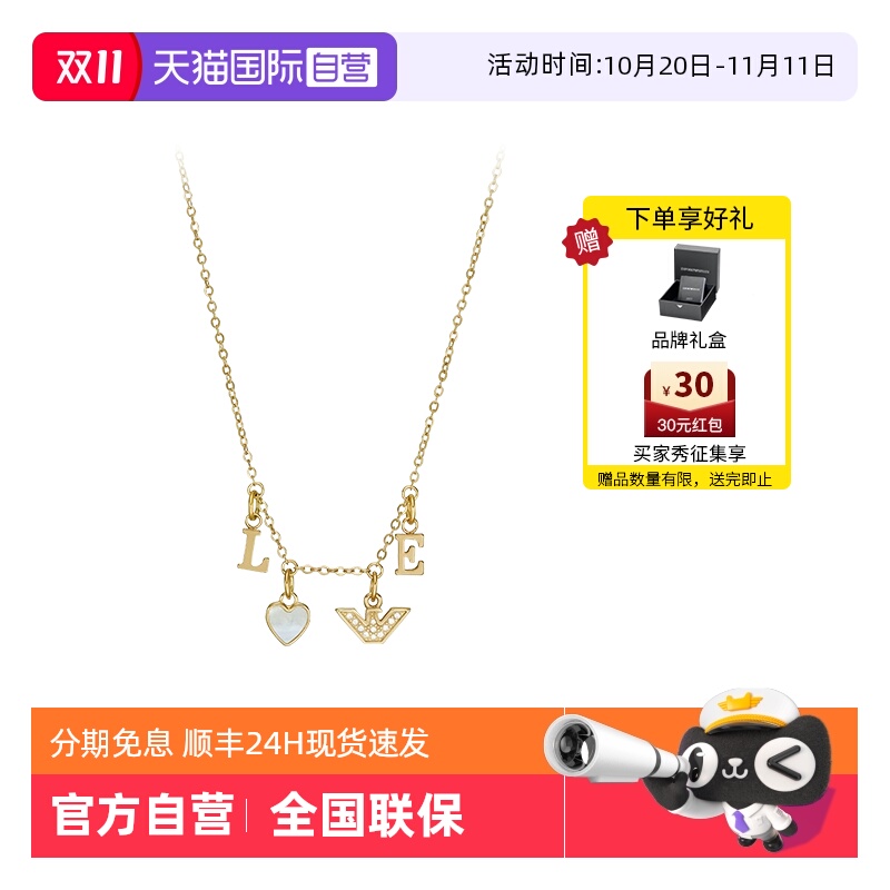 阿玛尼玫瑰金色项链时尚吊坠