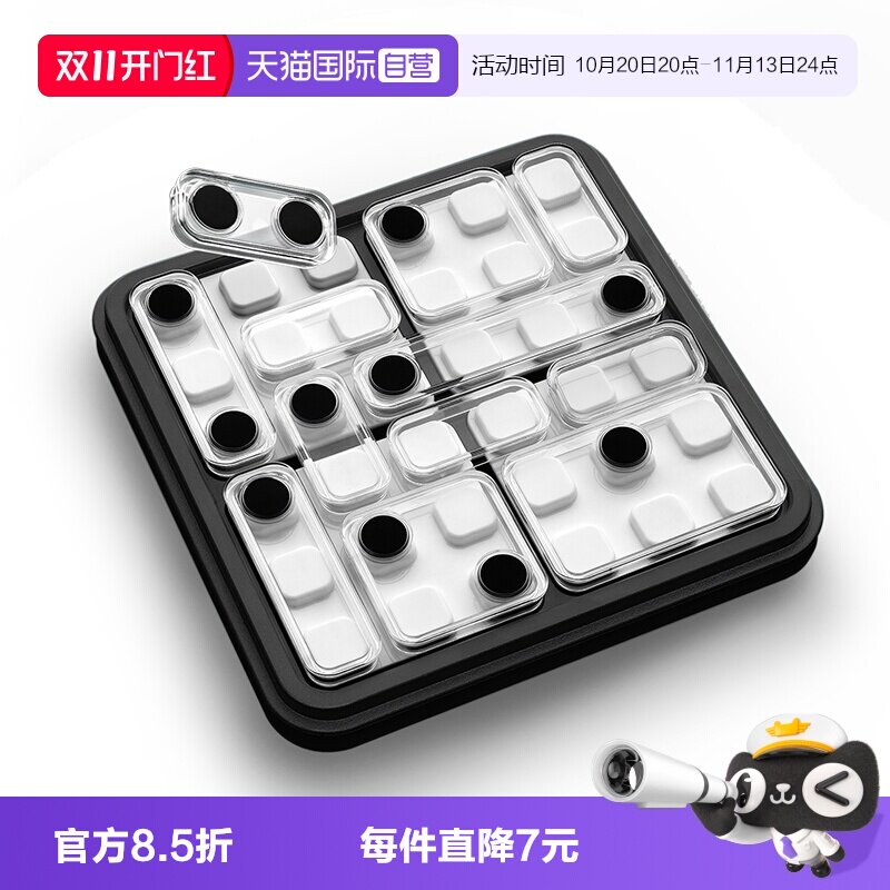 【自营】比利时SmartGames智骰迷局 儿童益智玩具桌游10岁+