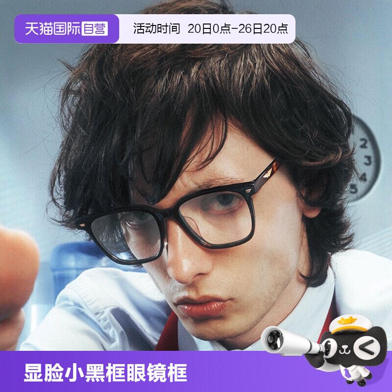 【自营】POLICE板材近视镜全框男方形显脸小黑框眼镜框女VPLR01K