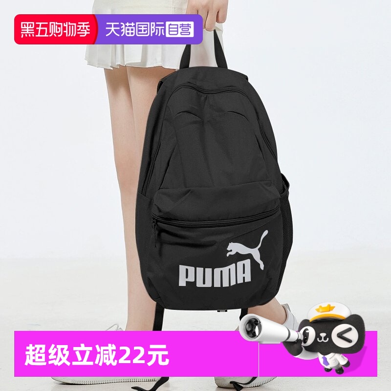 Puma彪马双肩包男女包