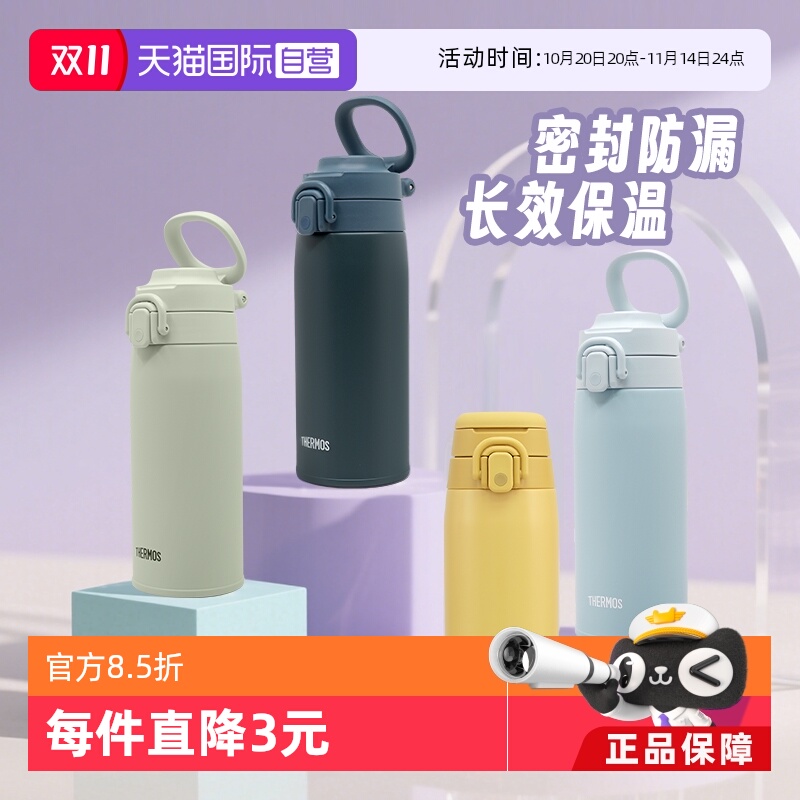 Ӫħʦֱ±ЯŮ˶ˮJOSϵ ˪ɫ 550ml