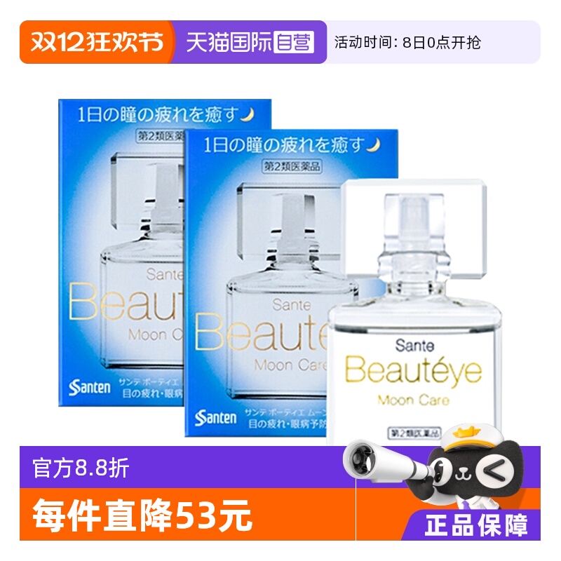 海外直邮商品为不影响发货请及时上传身份证