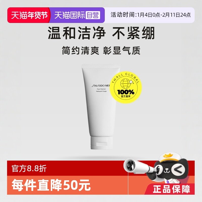 ����Ӫ����������ʿ����������125ml����ר��ϴ������ĭ��ˮ��� 61.89Ԫ