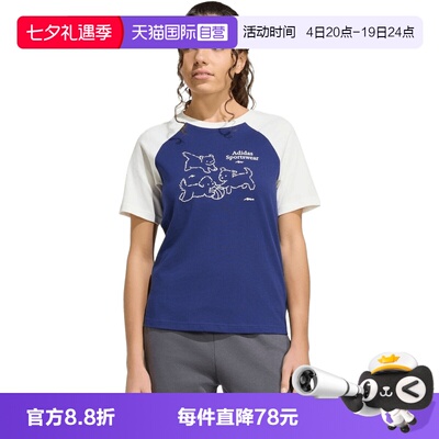 【自营】adidas阿迪达斯POP ART T2 Q2女子运动休闲短袖T恤KG7683