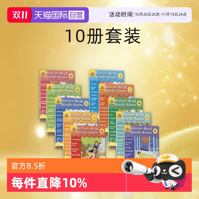 英语阅读学词汇英语阅读学词汇