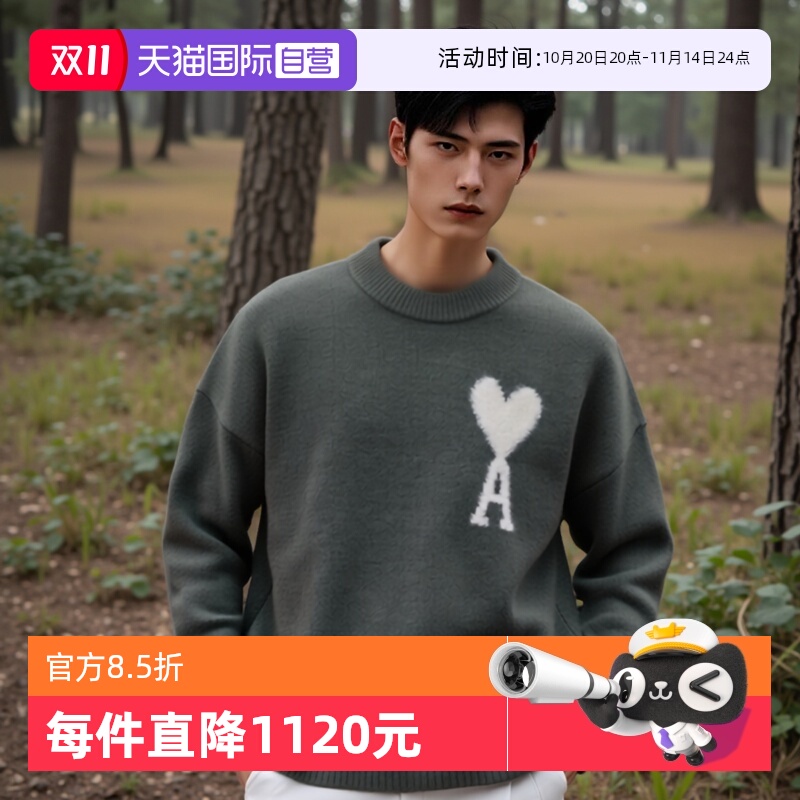 【自营】AMI白色爱心刺绣宽松圆领套头针织衫云朵毛衣男女同款